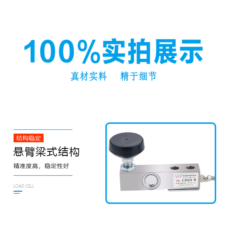 PSD-F1传感器