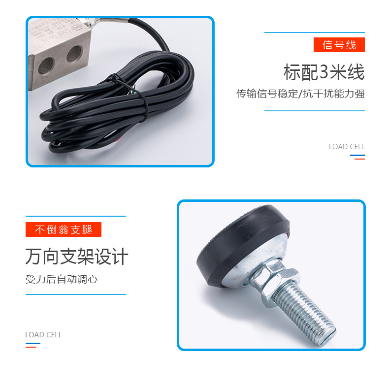 PSD-F1传感器
