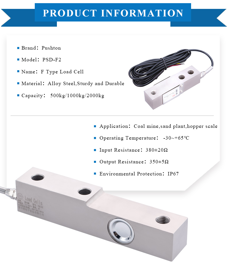 PSD-F2 Load Cell