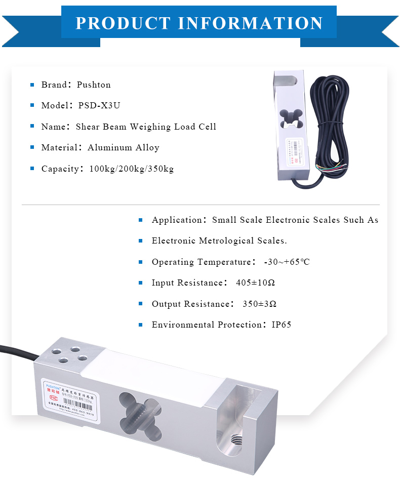 PSD-X3U Load Cell