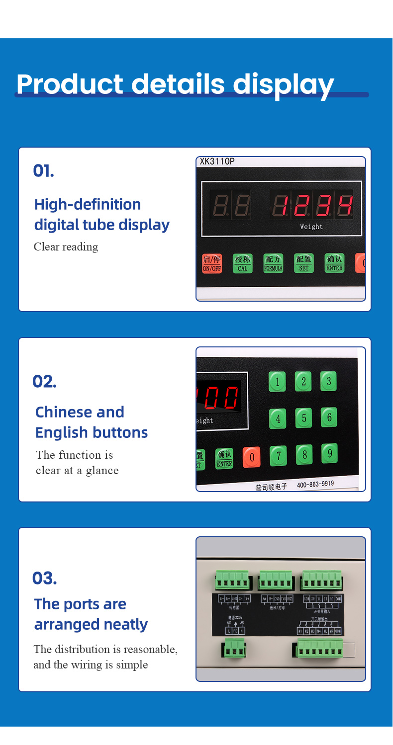 XK3110P Weighing Controller			