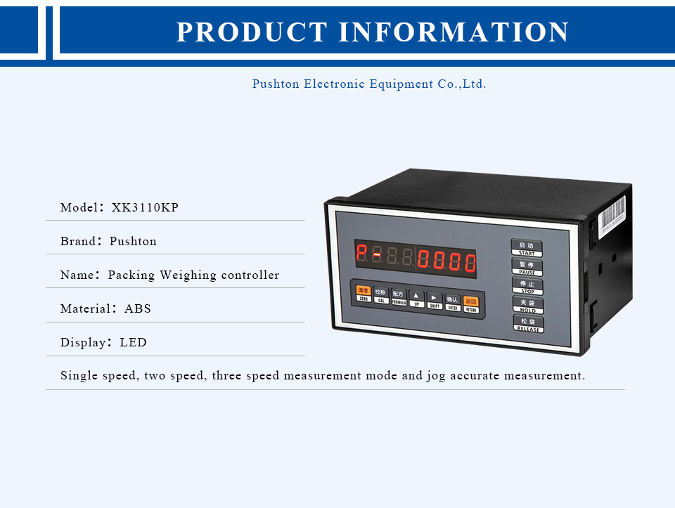 XK3110KP Weighing Controller