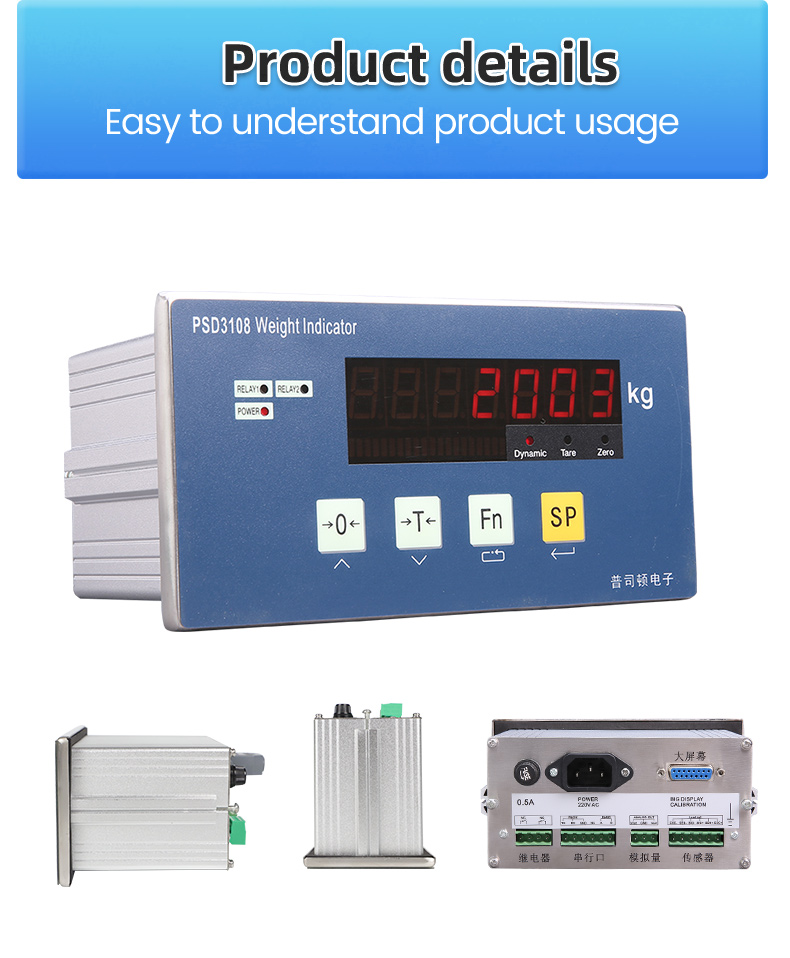 PSD3108 Weighing Controller