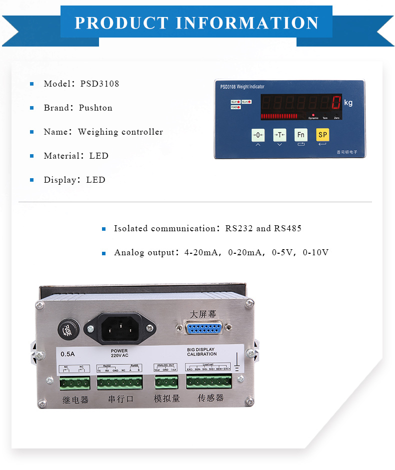 PSD3108 Weighing Controller