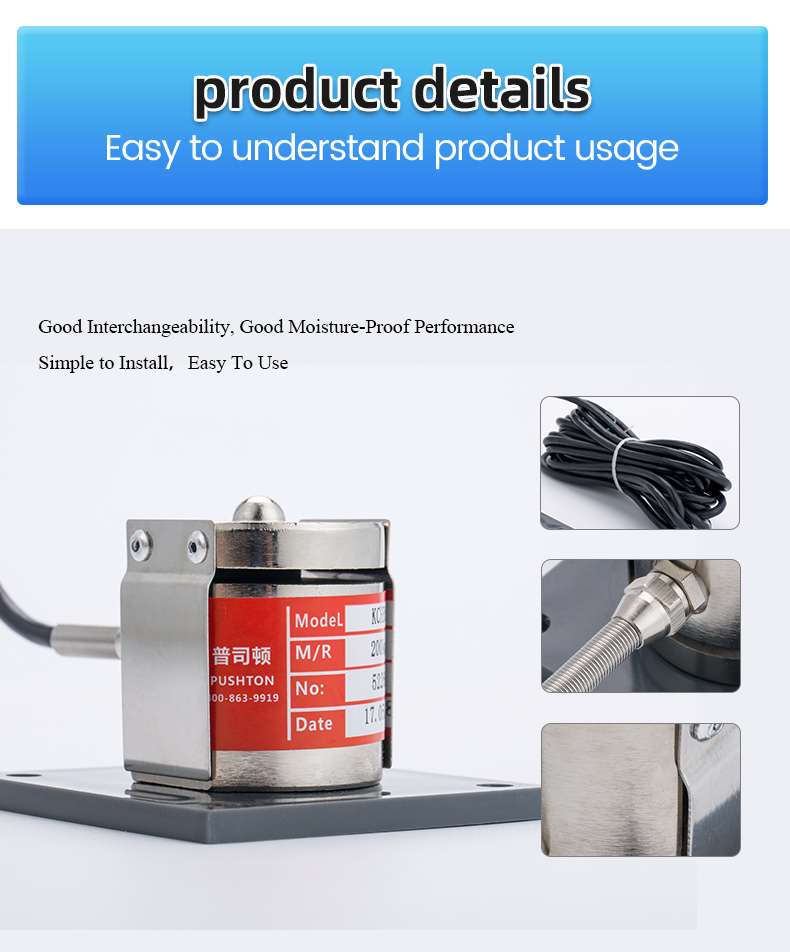 KCHBS Load Cell