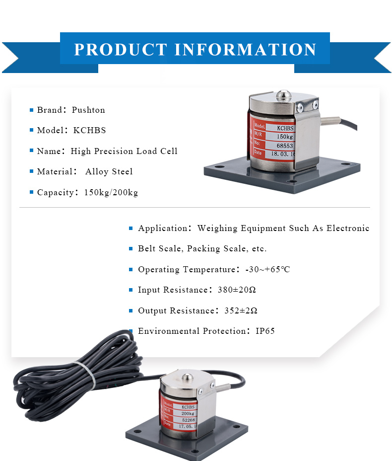 KCHBS Load Cell