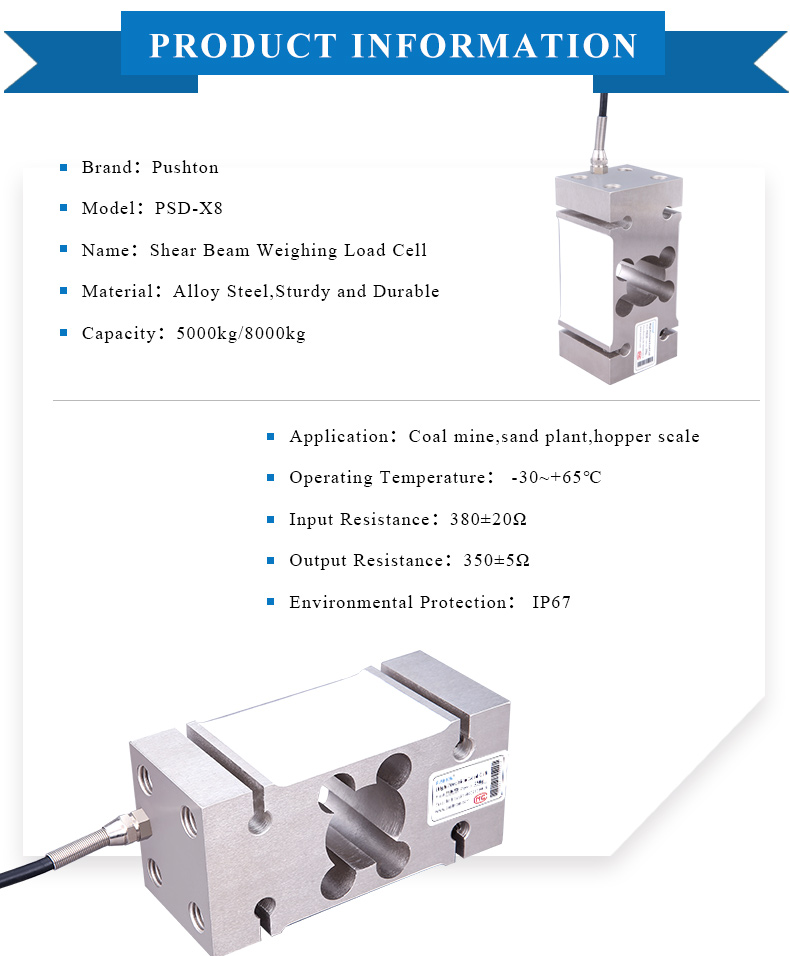 PSD-X8 Load Cell