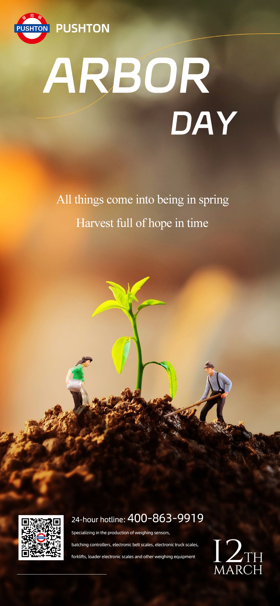 In the spring of March, all things grow